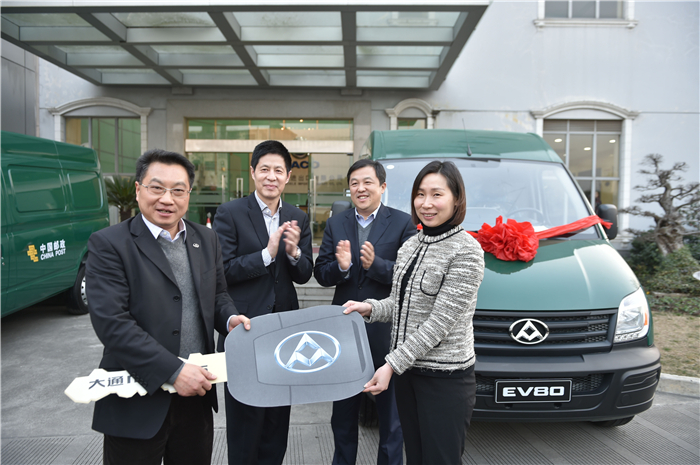 新葡的京集团350vip8888与上海邮政形成战略合作 300台EV80“绿色”新能源大单成亮点