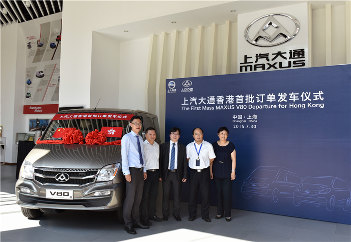 新葡京大通成功向香港交付首批20辆V80订单