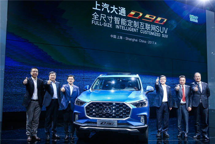 SAIC Maxus drives Chinese auto industry through innovation